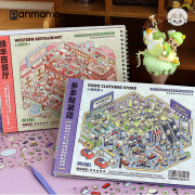 Commercial Area Miniature Collection DIY Sticker Book 